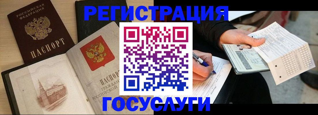 пропишу в квартире в Енисейске